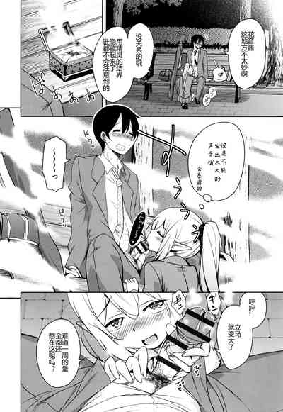 第79頁圖