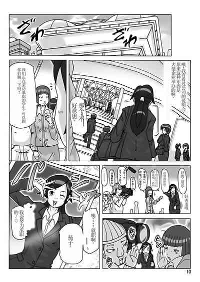 第11页图