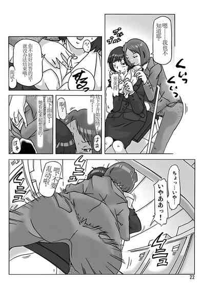 第23页图