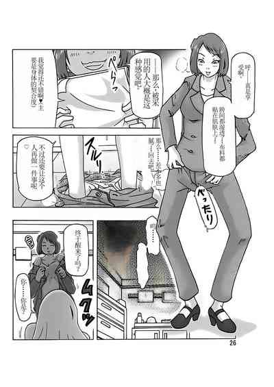 第27页图