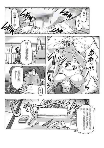 第31页图
