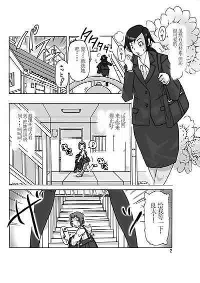 第3页图