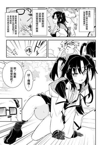 第11頁圖