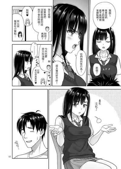 第11页图