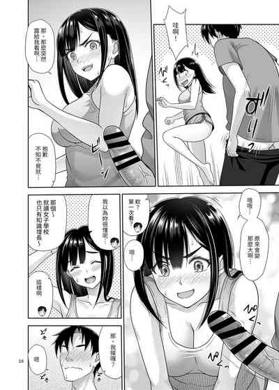 第15页图
