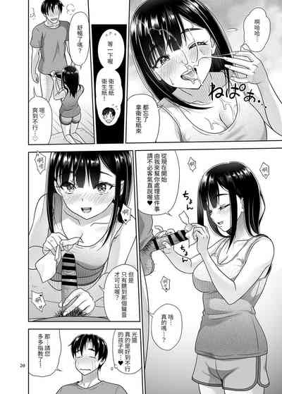 第19页图