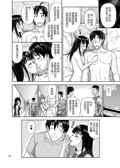 第39页图