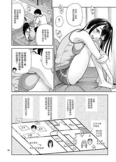 第7页图