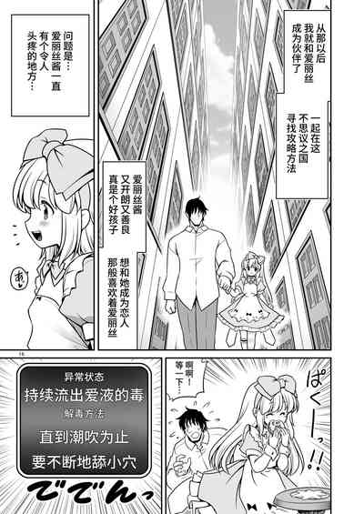 第15頁圖