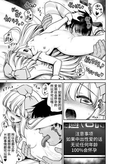 第31頁圖