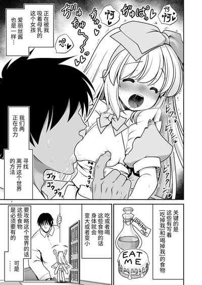 第7頁圖