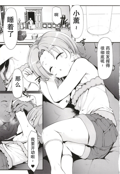 第3頁圖