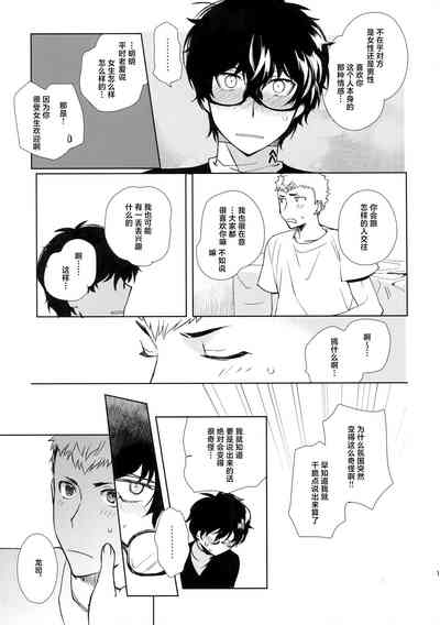 第15頁圖