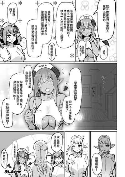 第35页图