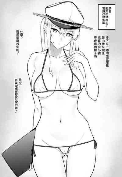 第147頁圖