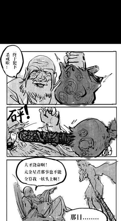 第31頁圖
