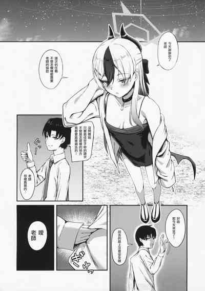 第3页图