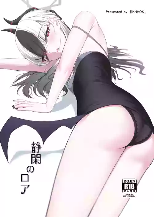 闲静的精灵 + 才不想...输给教授...图