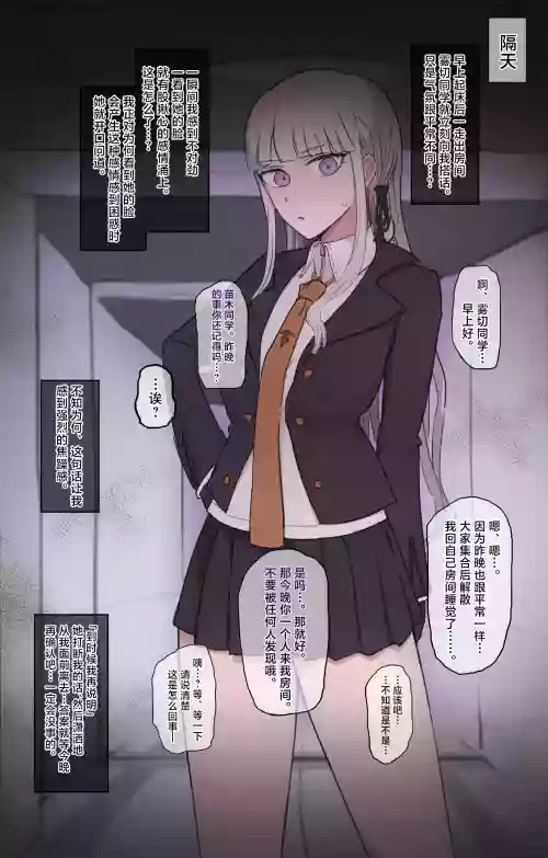 雾切さん② ア〇ル舐め图