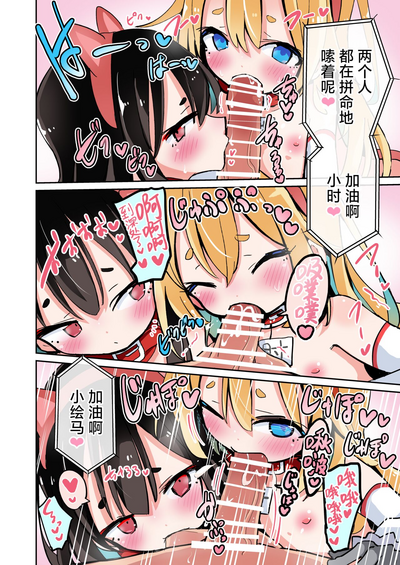 第7頁圖