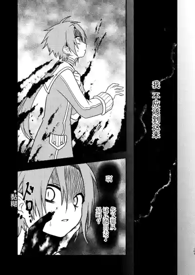 第107页 封面 - HaSM.cc