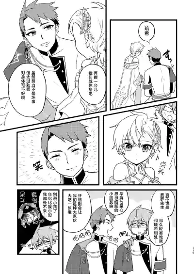第123页 封面 - HaSM.cc