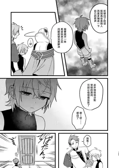 第131页 封面 - HaSM.cc