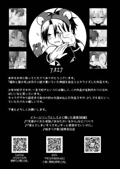 第139页 封面 - HaSM.cc