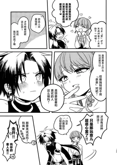 第143页 封面 - HaSM.cc