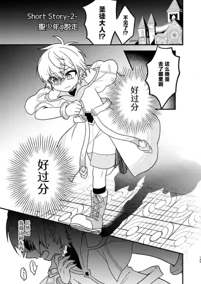第147页 封面 - HaSM.cc