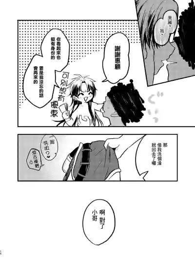 第15页 封面 - HaSM.cc