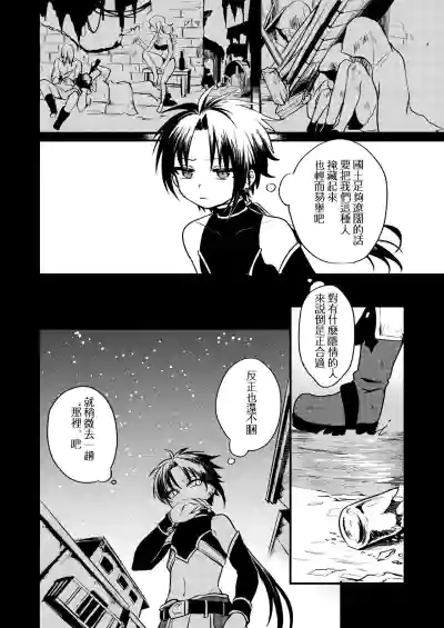 第19页 封面 - HaSM.cc