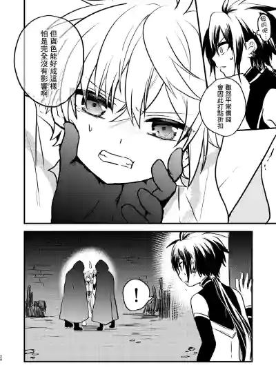 第23页 封面 - HaSM.cc
