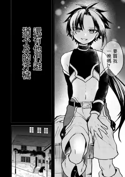 第3页 封面 - HaSM.cc