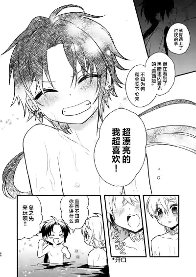 第47页 封面 - HaSM.cc