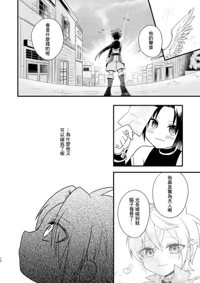 第75页 封面 - HaSM.cc
