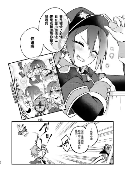 第87页 封面 - HaSM.cc
