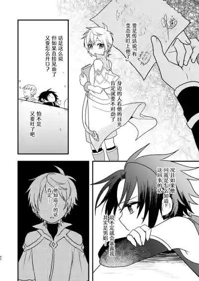 第91页 封面 - HaSM.cc