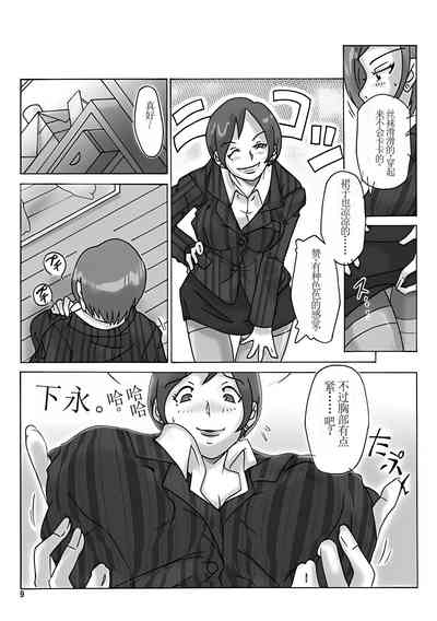 第11頁圖