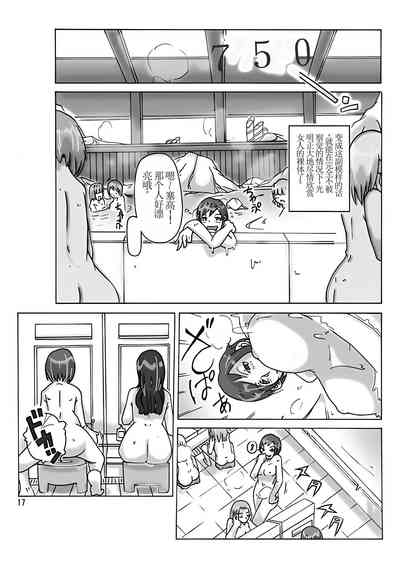 第19頁圖