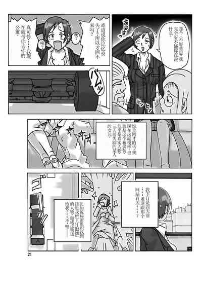 第23頁圖