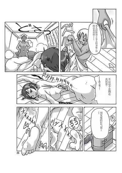 第27頁圖