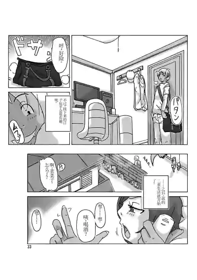 第35頁圖