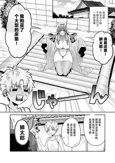 第19頁圖
