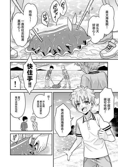 第3頁圖