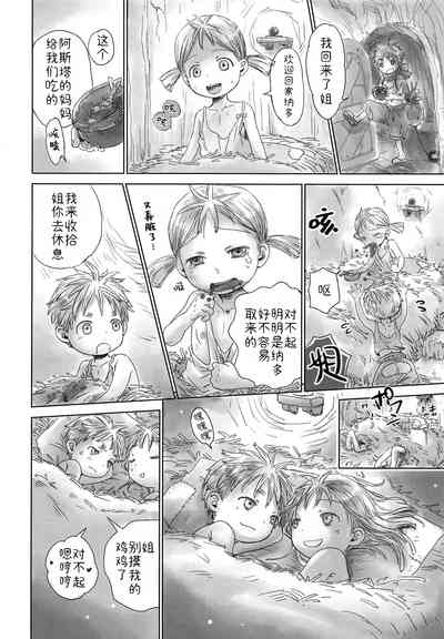 第7頁圖