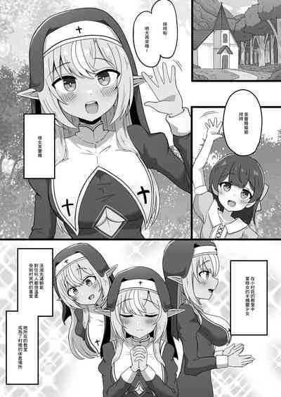 第3頁圖