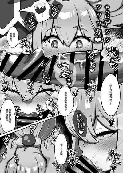 第7頁圖