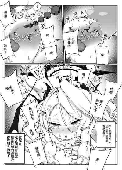 第11页图