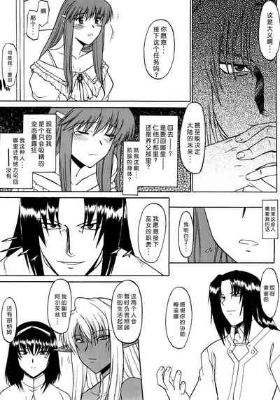 第23页图